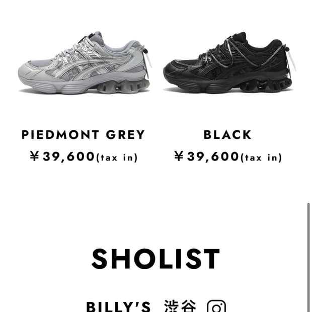 도쿄나 오사카 가시는분 젤키네틱 플루언트 y 265 삽니다 