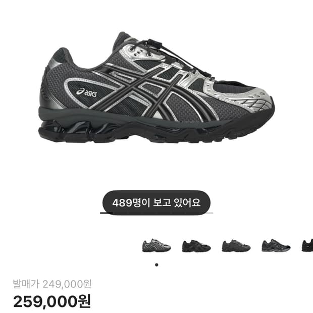 언어펙티드 아식스 젤 님버스 10.1 실버 블랙