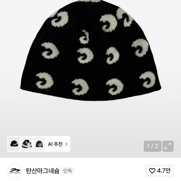 탄산마그네슘 비니