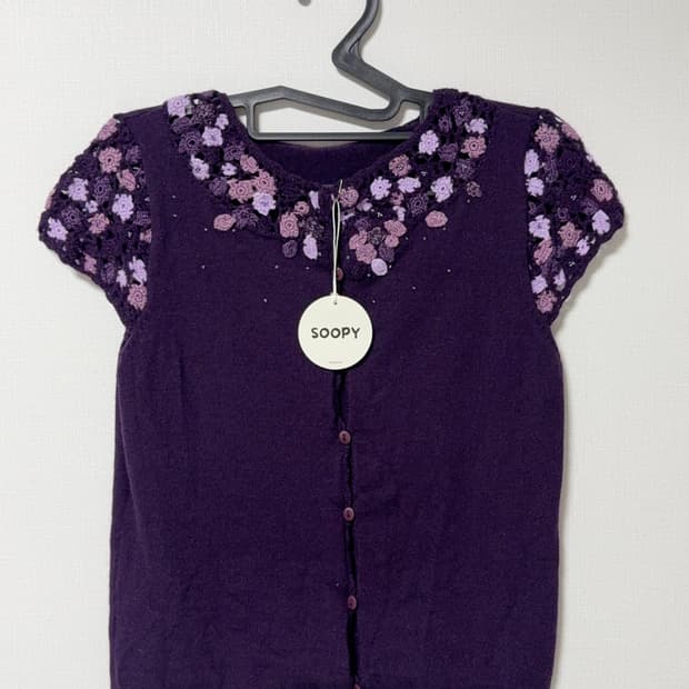 SOOPY VINTAGE KNIT