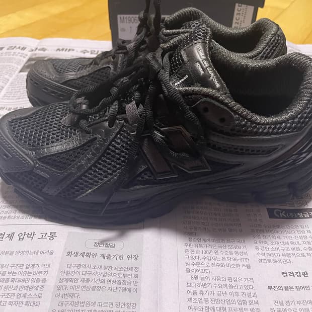 뉴발란스 x 꼼데가르송 옴므 1906R 블랙
