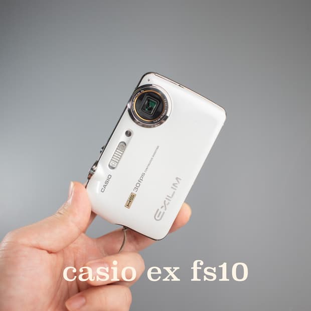 Casio ex fs10 (작례 0)