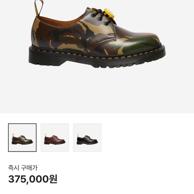 UK9 280 닥터마틴 팔라스 1461 카모