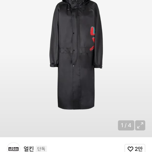 아이코닉 스마일 레인코트_블랙