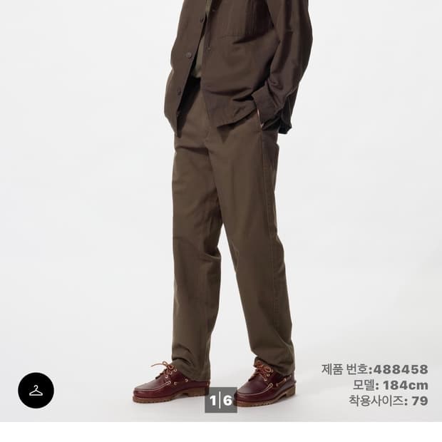 유니클로 스트레이트 치노 팬츠 다크브라운 79