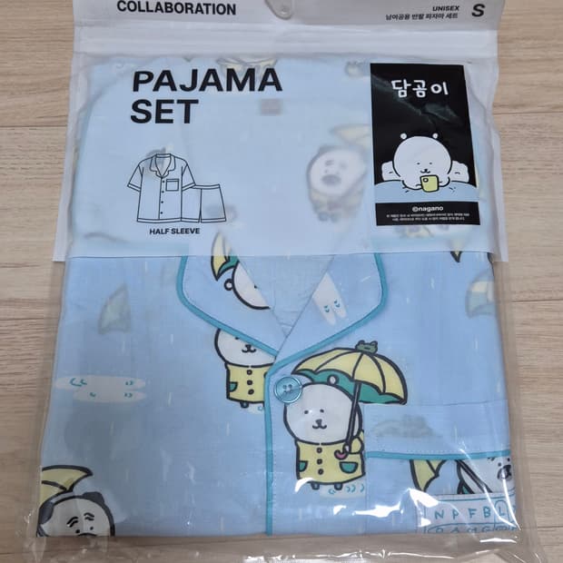 스파오 농담곰 담곰이 반팔 잠옷 파자마