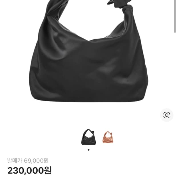 코스 나일론 히치 토트백