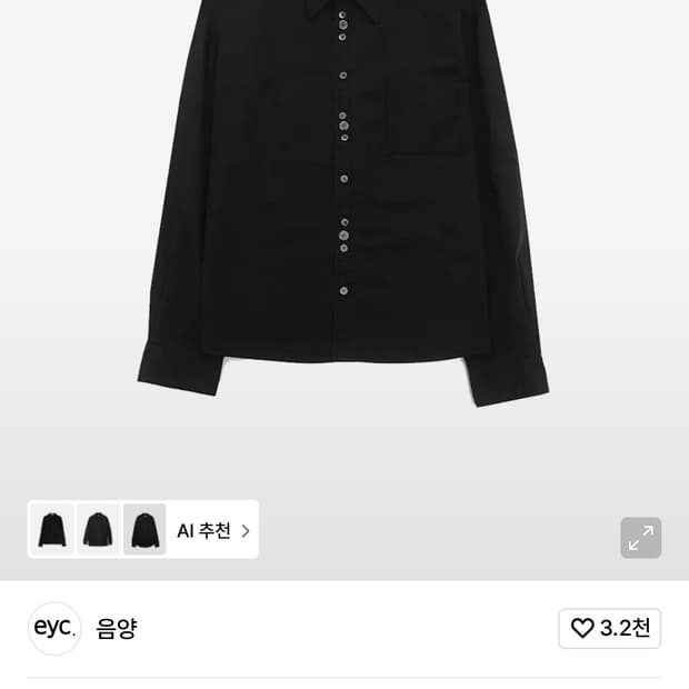 음양 3-Button Shirt (black) L사이즈