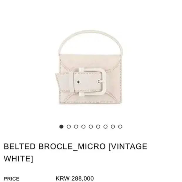 오소이 벨티드 버클 마이크로 미니백 