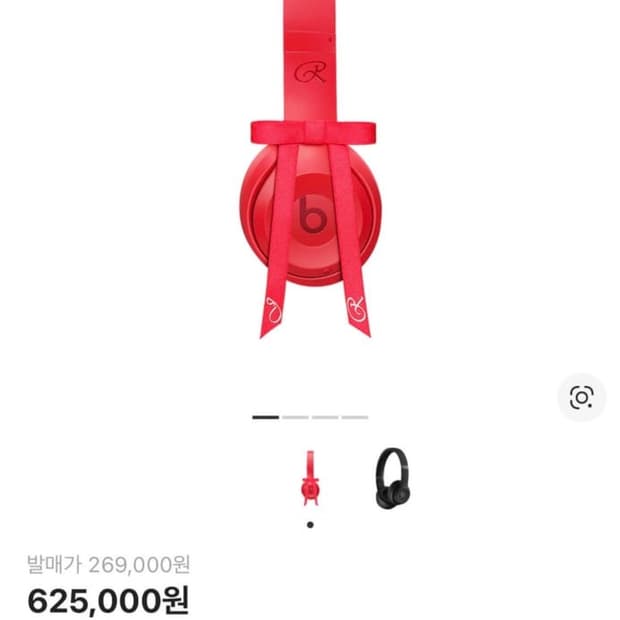 제니 비츠솔로 헤드셋 빨강