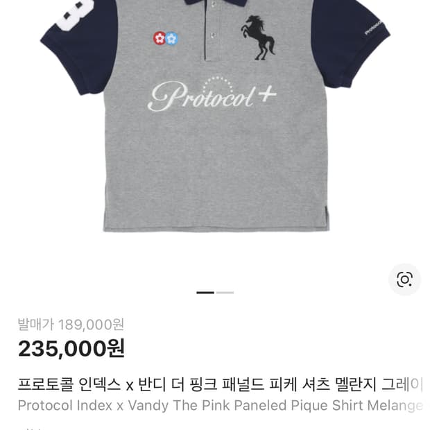 프로토콜 인덱스 카라티