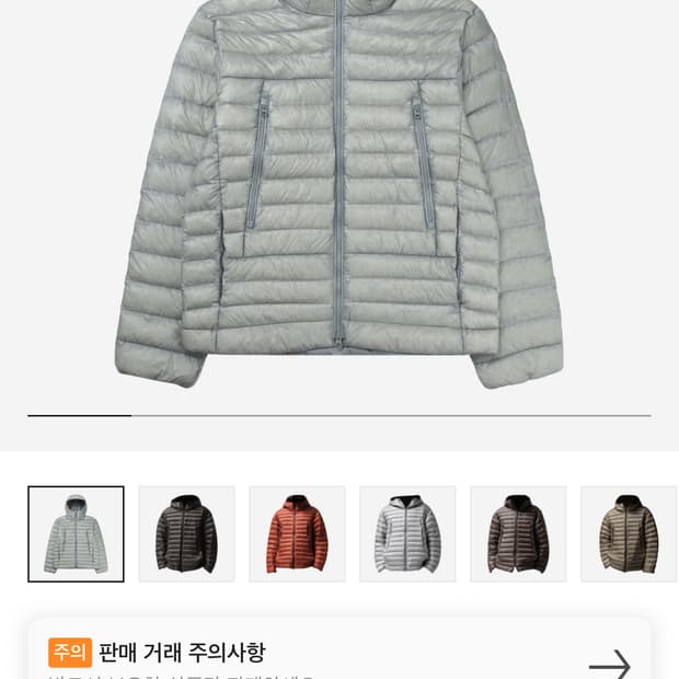 무신사 스탠다드 시티 레저 시어 립스탑 후디드 라이트 다운 재킷 클라우디