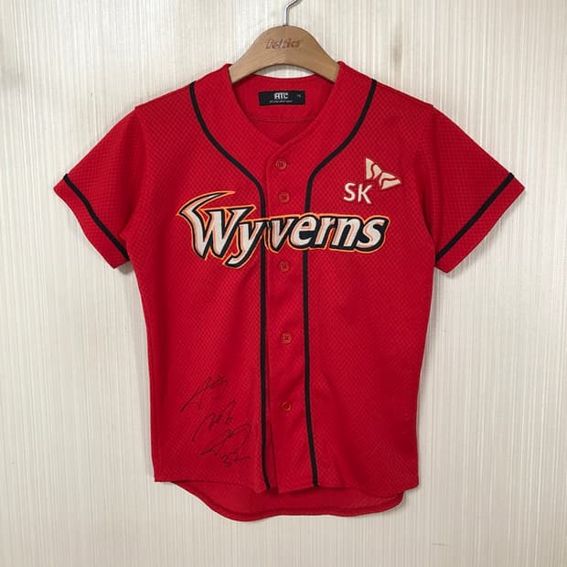 KBO ATC SK와이번스 (왕조)원정유니폼/져지 75 #8 정근우