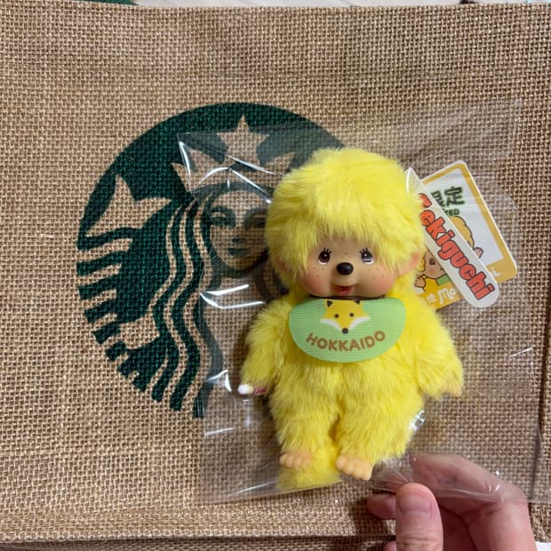 훗카이도 한정 여우몬치치키링