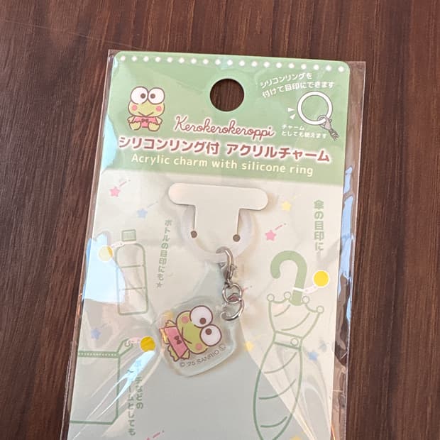 케로피 메지루시