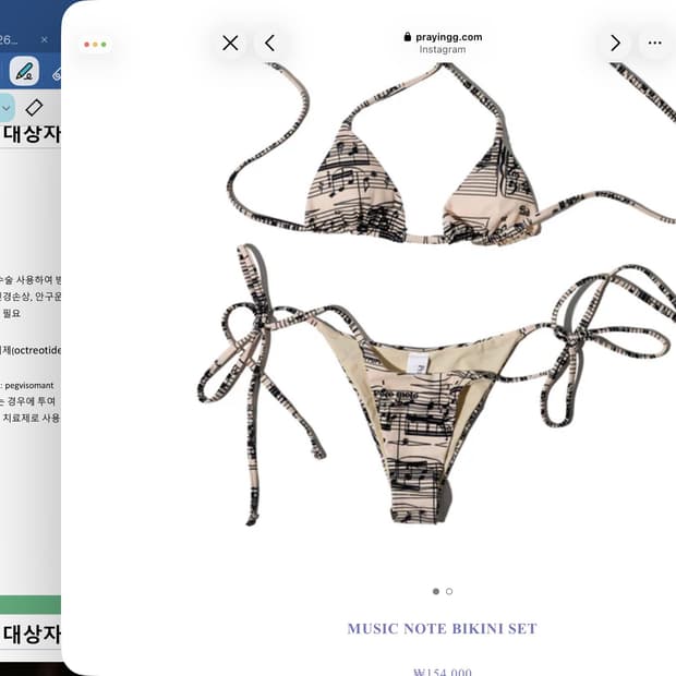 Praying MUSIC NOTE BIKINI SET
