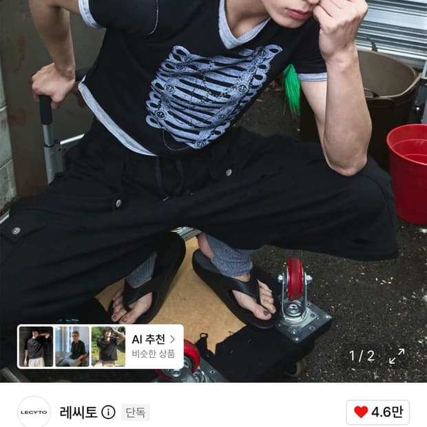 레씨토 모나크 레이어드 티셔츠 블랙