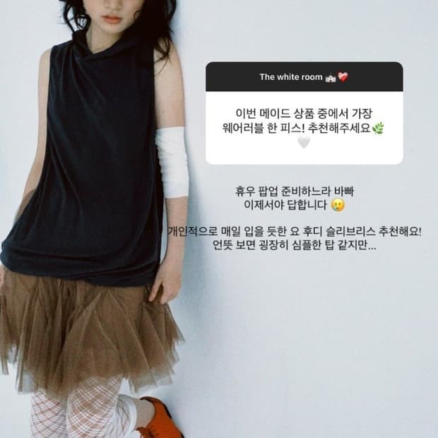 샵페어리 faerie hole hood sleeveless 