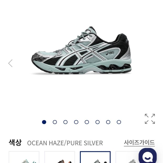 아식스 젤 님버스 10.1 오션헤이즈 235