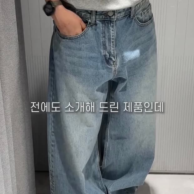 무신사스탠다드 빅브러쉬벌룬 데님팬츠 라이트인디고색상 28사이즈