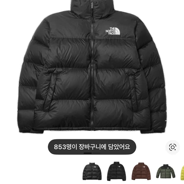 노스페이스 1966 레트로눕시 블랙 L 아시아XL (최상급)