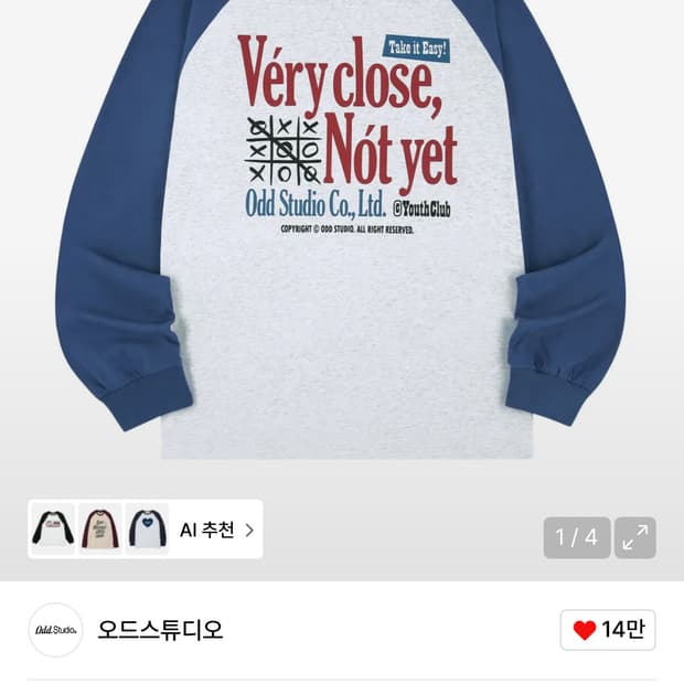 오드스튜디오 롱 슬리브