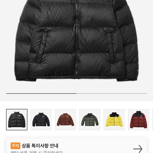 노스페이스 눕시 1996 레트로 700 해외판