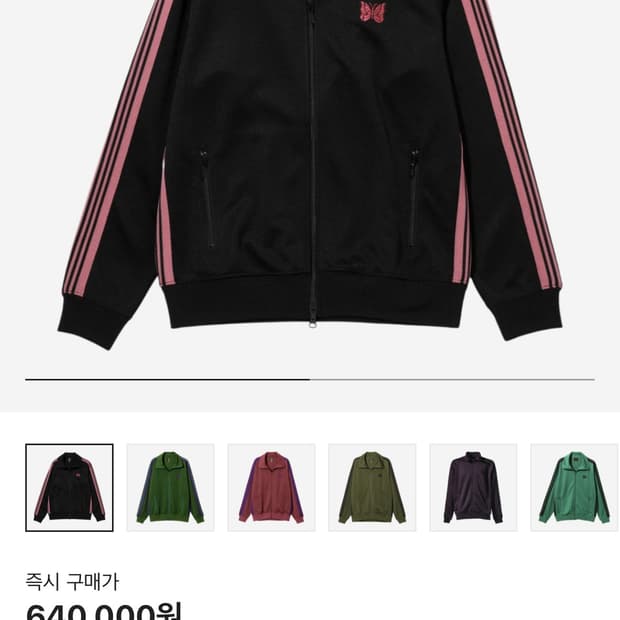 니들스 트랙 자켓 폴리 스무스 블랙 검핑