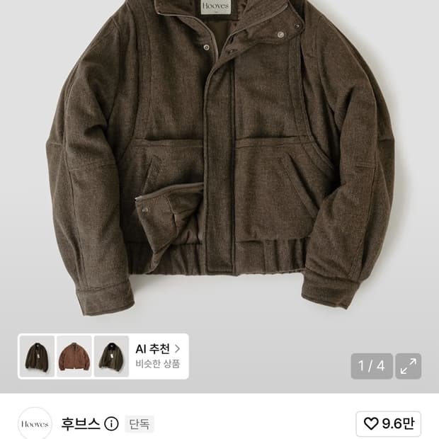 후브스 울 패디드 헤링턴 자켓 판매합니다
