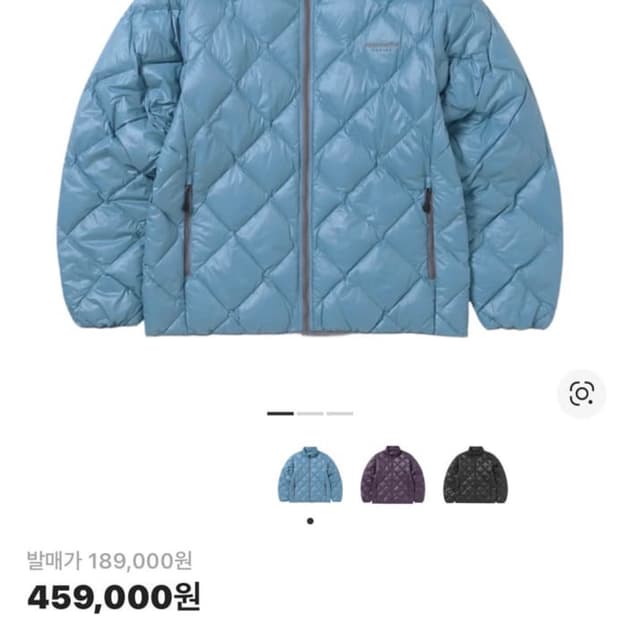 THISISNEVERTHAT 울트라라이트 다운 자켓 블루