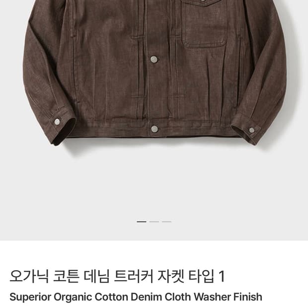 포터리 트러커 1사이즈