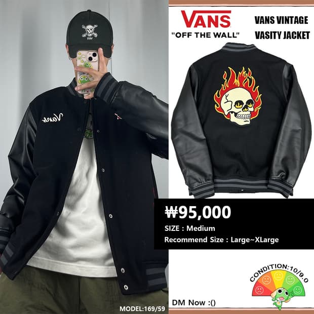 <반스 스컬 레더 바시티 자켓> No.1307
