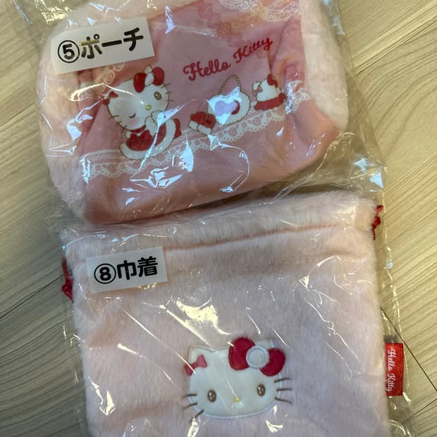 헬로키티 겨울 쿠지 파우치