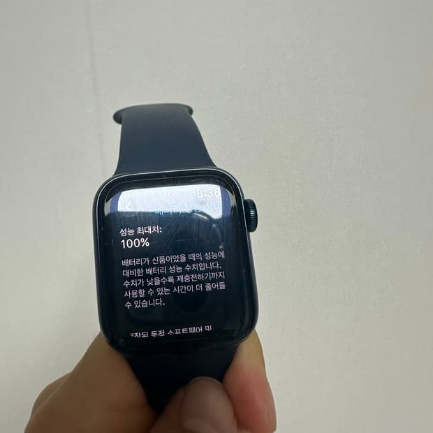 [배터리100%, S급] 애플워치 SE2 40mm 미드나이트 GPS 급처