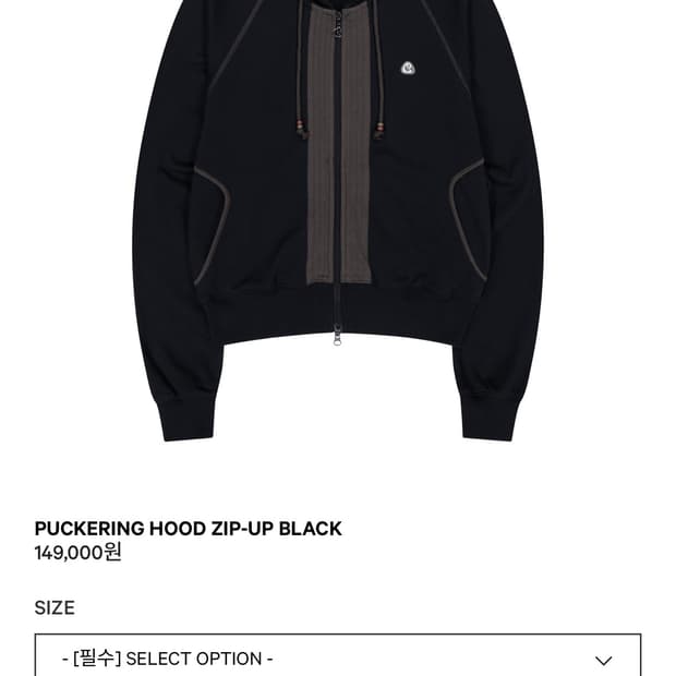 코이세이오 퍼커링 후드집업 블랙 1