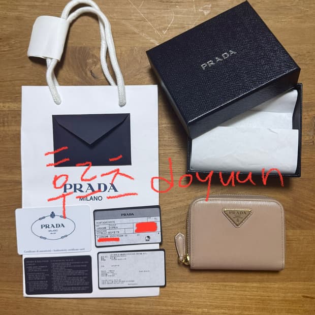 프라다 비텔로 무브 카드 동전 지갑