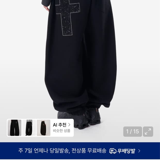 아캄 Laced CROS2 Patch Sweatpants (Black)
