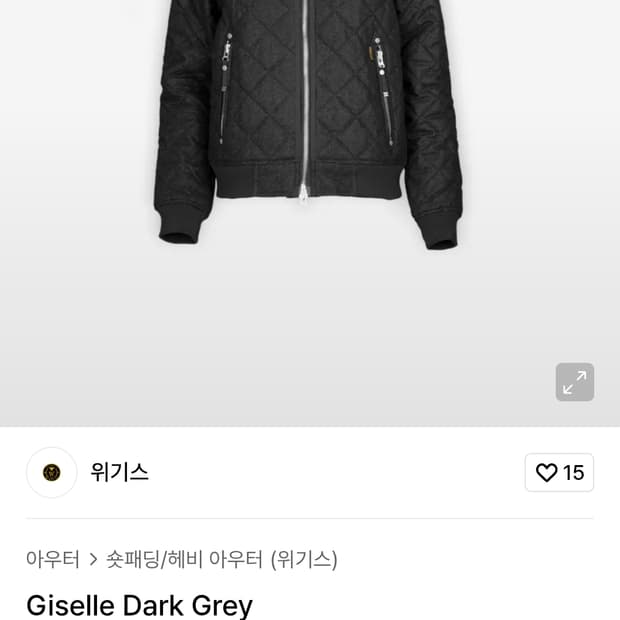 위기스(WIGGYS) 퀼팅 봄버 자켓 다크 그레이 3사이즈(M정도)