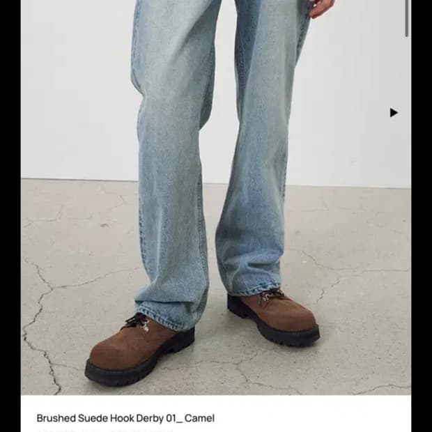 토니웩 스웨이드 더비 41사이즈