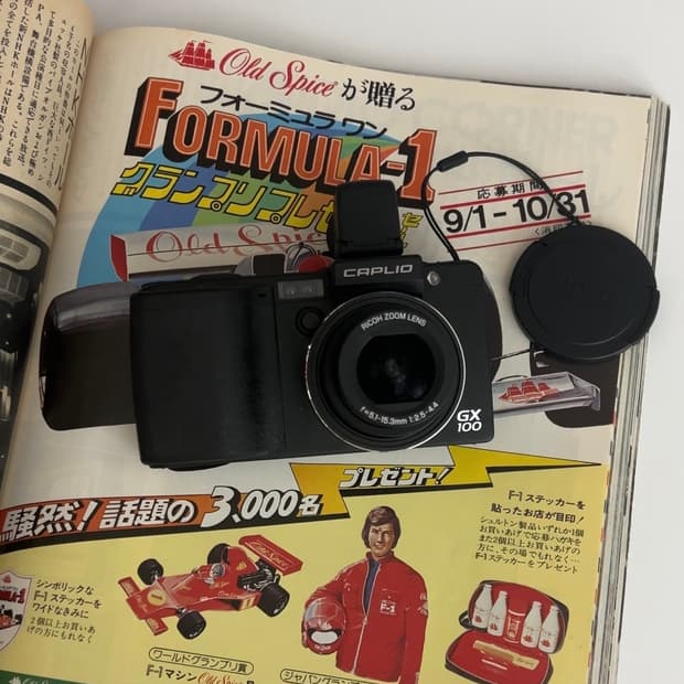 리코 GX100 빈티지디카 디지털카메라