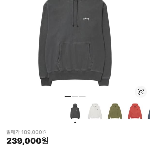 스투시 후드티 민트급 급처