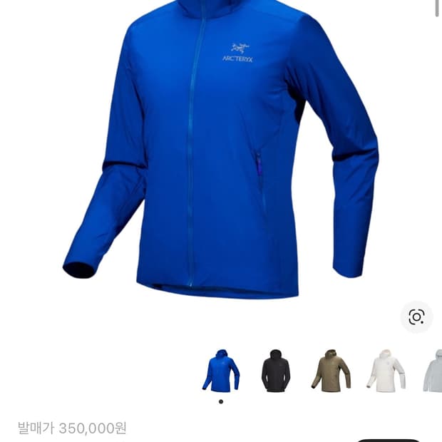 아크테릭스 아톰 SL    M 사이즈  상태 9.6/10  하자 없습니다