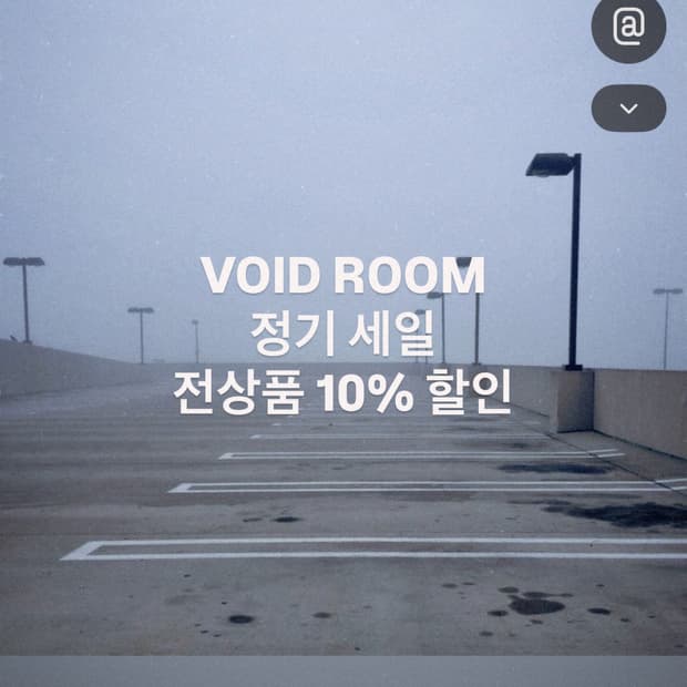 VOID ROOM REGULAR SALE