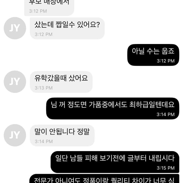 jyg1234 베이프 후드집업 가품입니다 참고하세요