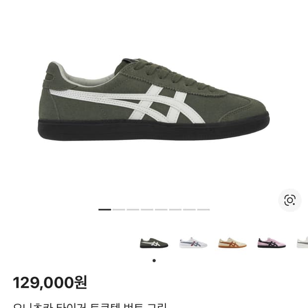 오니츠카타이거 토쿠텐 벤트 그린