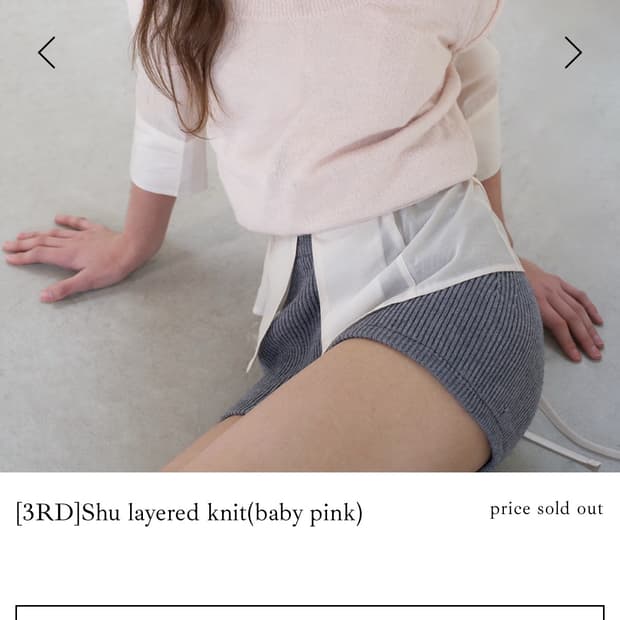 샵리즈Shu layered knit(baby pink)새상품