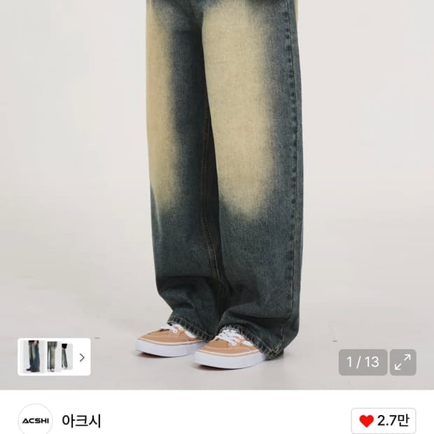 아크시 루즈 워시드 와이드 데님(옐로우 블루) M판매합니다