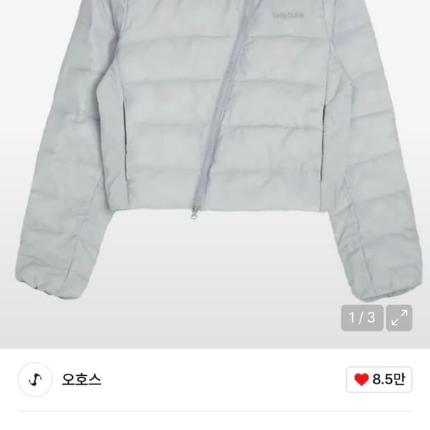 오호스 경량패딩 OJOS i:e Padded Jacket 01 2사이즈