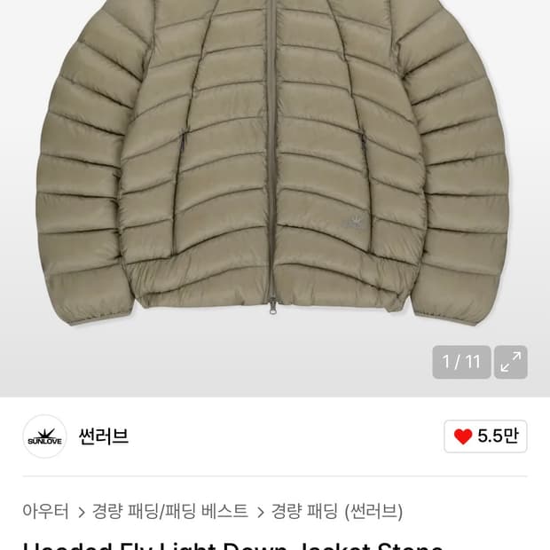 썬러브 패딩 m 새상품급
