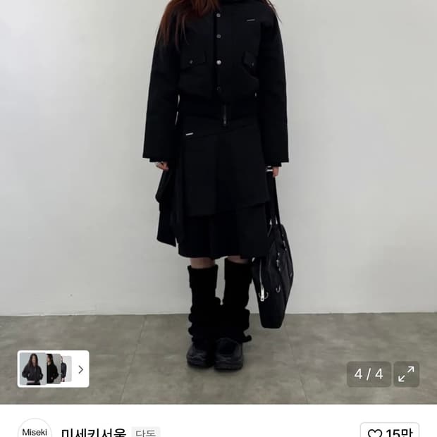 미세키서울 Sei layered midi Skirt BLACK